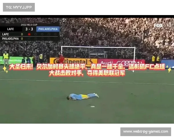 柳烨点球救主!连云港 39 号绝平苏州 柳烨点球救主!连云港 39 号绝平苏州