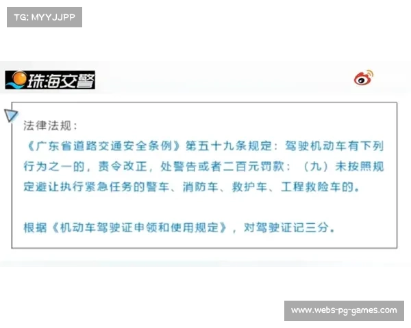 新加坡修订体育安全法加强赛场暴力行为惩罚促进体育环境公平与安全 新加坡修订体育安全法加强赛场暴力行为惩罚促进体育环境公平与安全