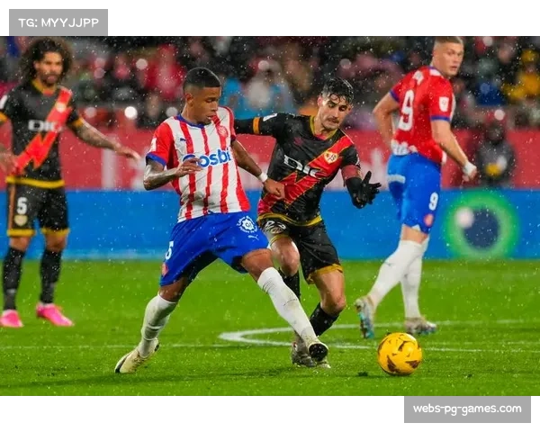 赫罗纳高位压迫效率下降 西甲黑马近期遭遇三轮不胜困局